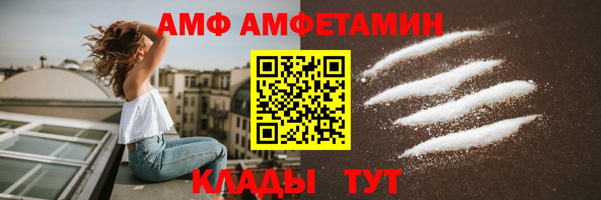 АМФ 98% Родники