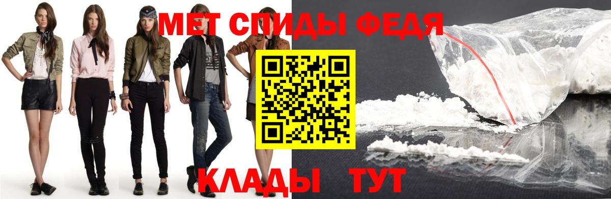 Амфетамин 97%  Вход с VPN  АМФ  Родники 