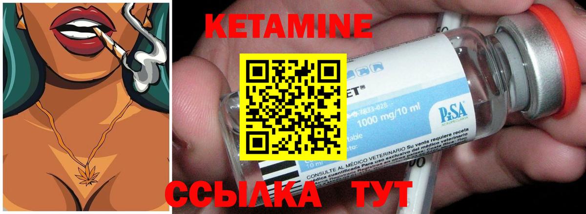 OMG зеркало  Вход с VPN  Родники  КЕТАМИН ketamine 