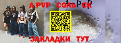 PSILOCYBIN Пугачёв