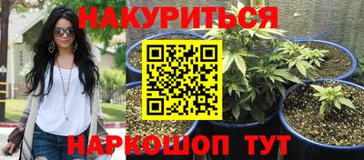 дистиллят марихуана Пушкино