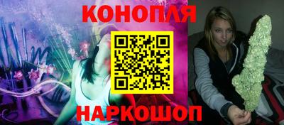 дистиллят марихуана Пушкино