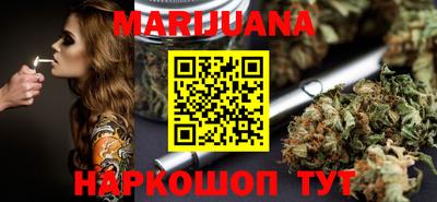 дистиллят марихуана Пушкино