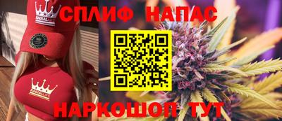 дистиллят марихуана Пушкино