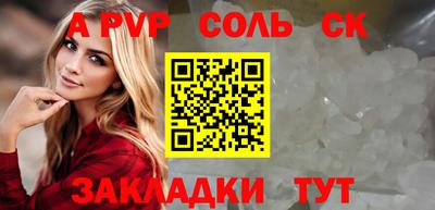 ALPHA PVP Пыть-Ях