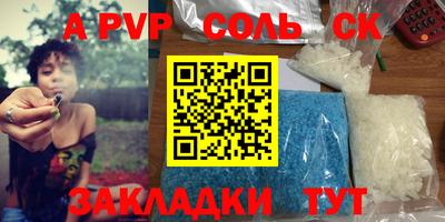 PSILOCYBIN Пугачёв