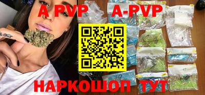 ALPHA PVP Пыть-Ях