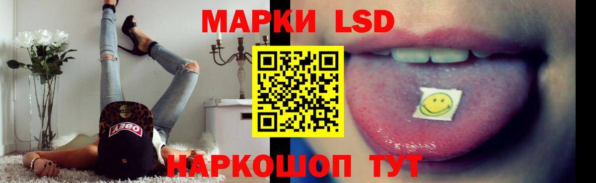 LSD-25 экстази ecstasy Родники