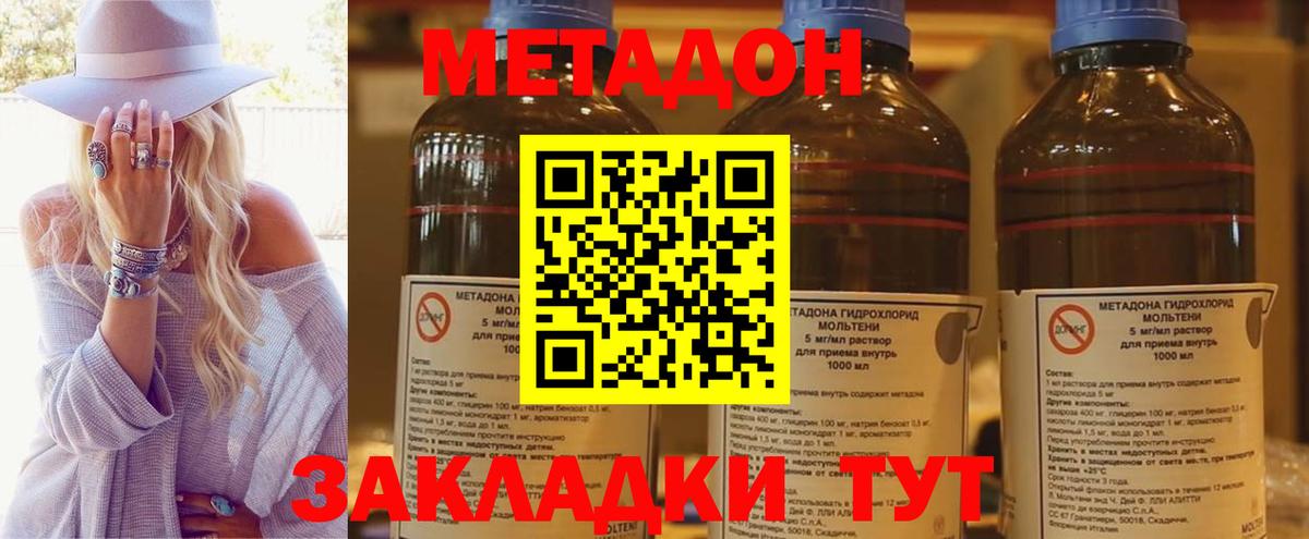 АМФ   Меф МЯУ МЯУ кристаллы  ГАШИШ  Родники  MDMA  Как найти закладки?  Бошки Шишки  А ПВП СОЛЬ   ТГК  Кокаин  Вход с VPN 