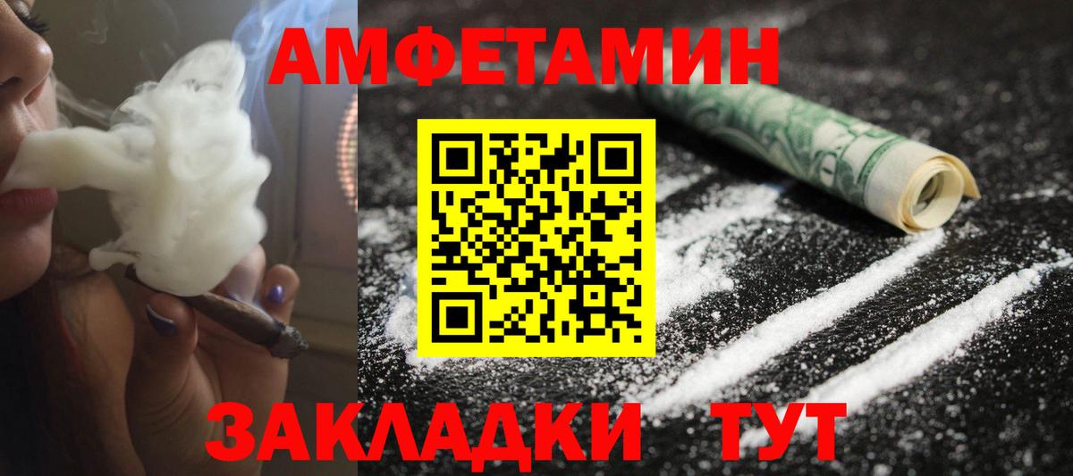 Метамфетамин мет  Вход с VPN  Родники  Метамфетамин мет 