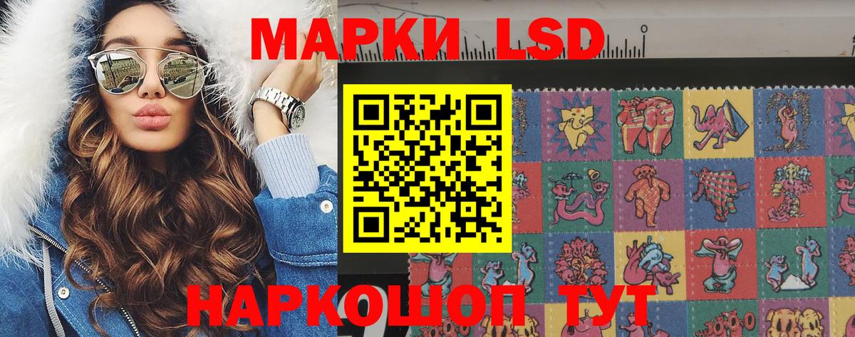 Марки N-bome 1,5мг  Марки N-bome 1,5мг  Родники  Вход с VPN 
