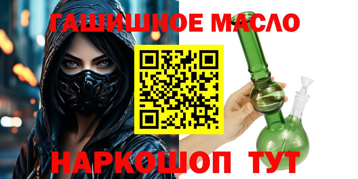 Дистиллят ТГК концентрат  Вход с VPN  Родники 