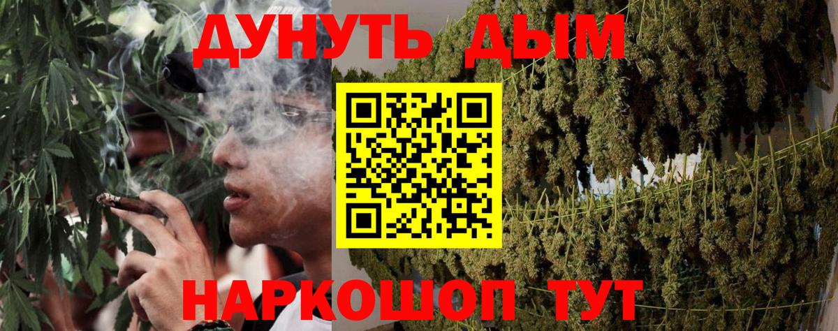Каннабис конопля  Канабис индика  МАРИХУАНА сатива  Шишки марихуана AK-47  Вход с VPN  Родники 
